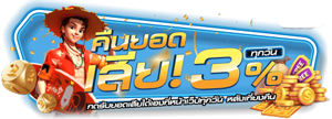 playzzy777 ศูนย์รวมเกมเดิมพันออนไลน์ครบจบในเว็บเดียว